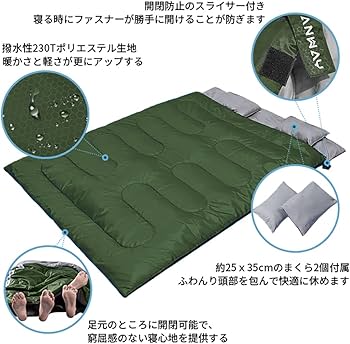Amazon.co.jp: CANWAY 寝袋 2人用 防水シュラフ スリーピング